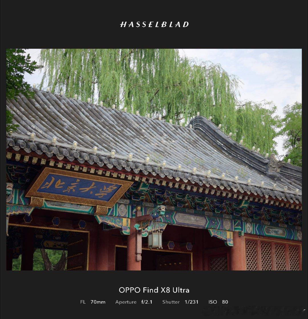 毕业季到了那不得来北大清华逛逛毕竟都是咱母校大v聊车 北京·北京大学