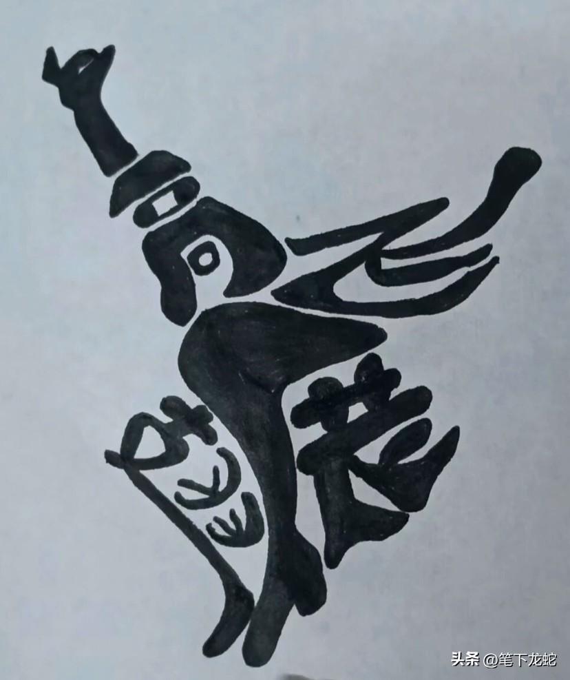 把这幅图送给高考的学子们！你能看出其中隐藏的4个字是啥吗