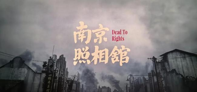【#青海省长观看南京照相馆#】 8月10日，青海省委副书记、省长罗东川以普通党员