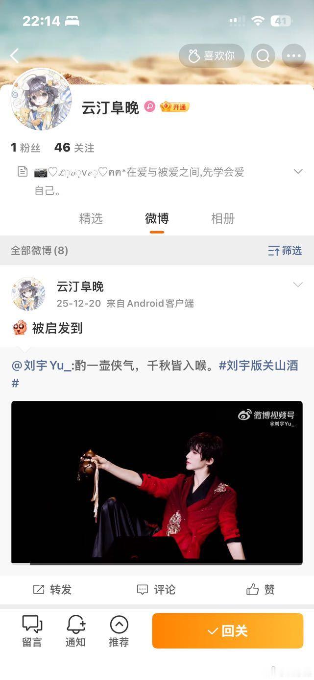 🔖防骗重要提醒本账号为本人唯一官方账号，无小号、无分身、无其他运营号。所有私信