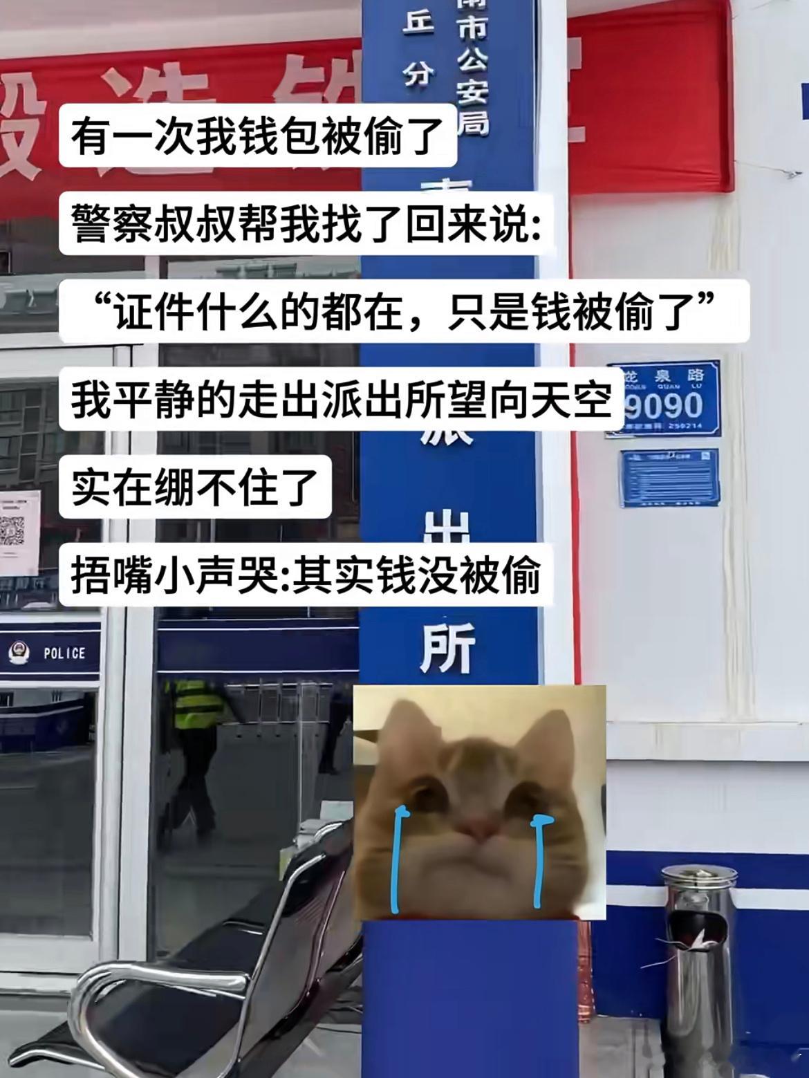 破防了…… ​​​