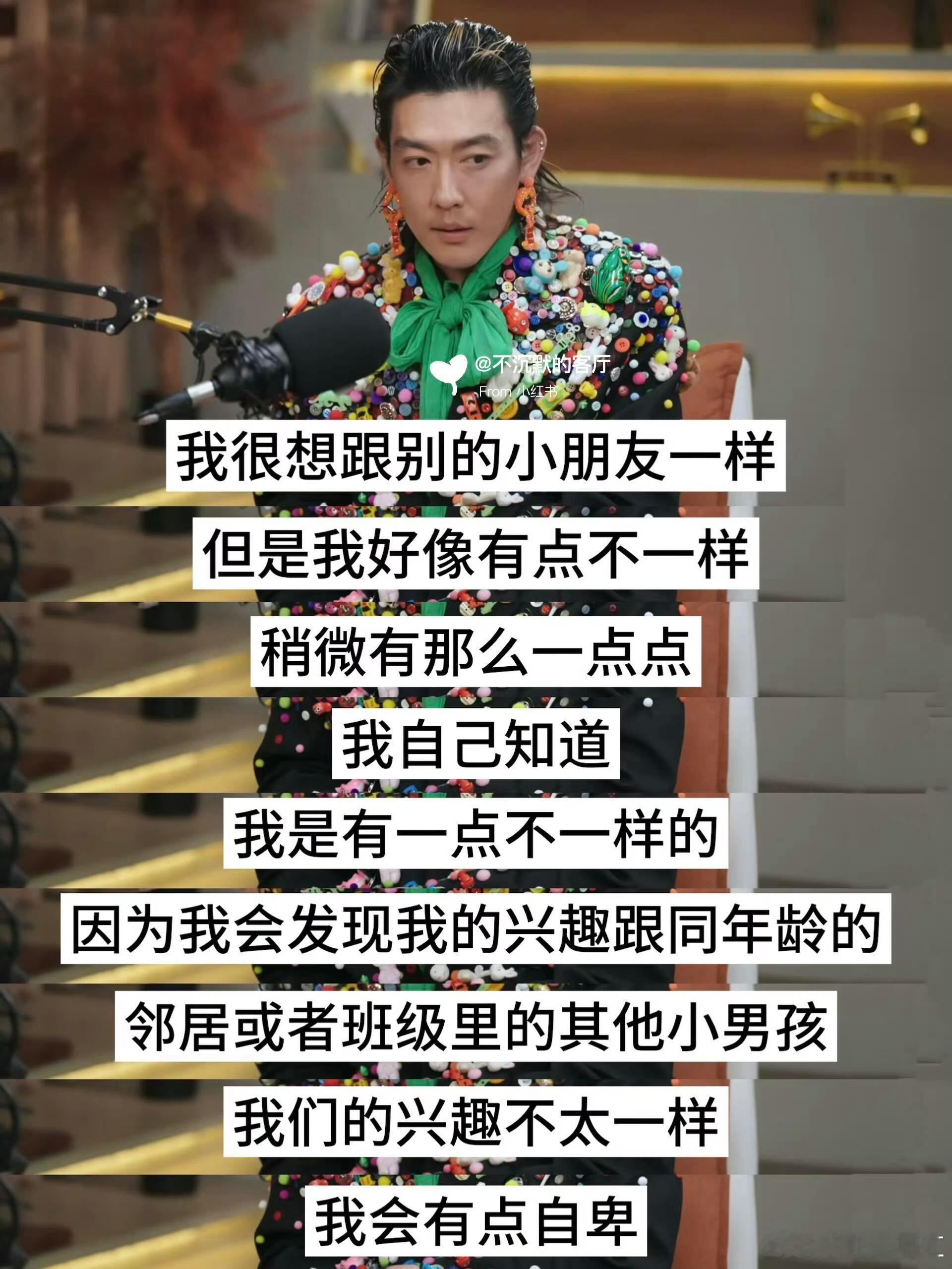 低谷也守住责任，变卖私物给员工发薪，姜思达这份担当太难得，困境里仍不忘善待团队姜