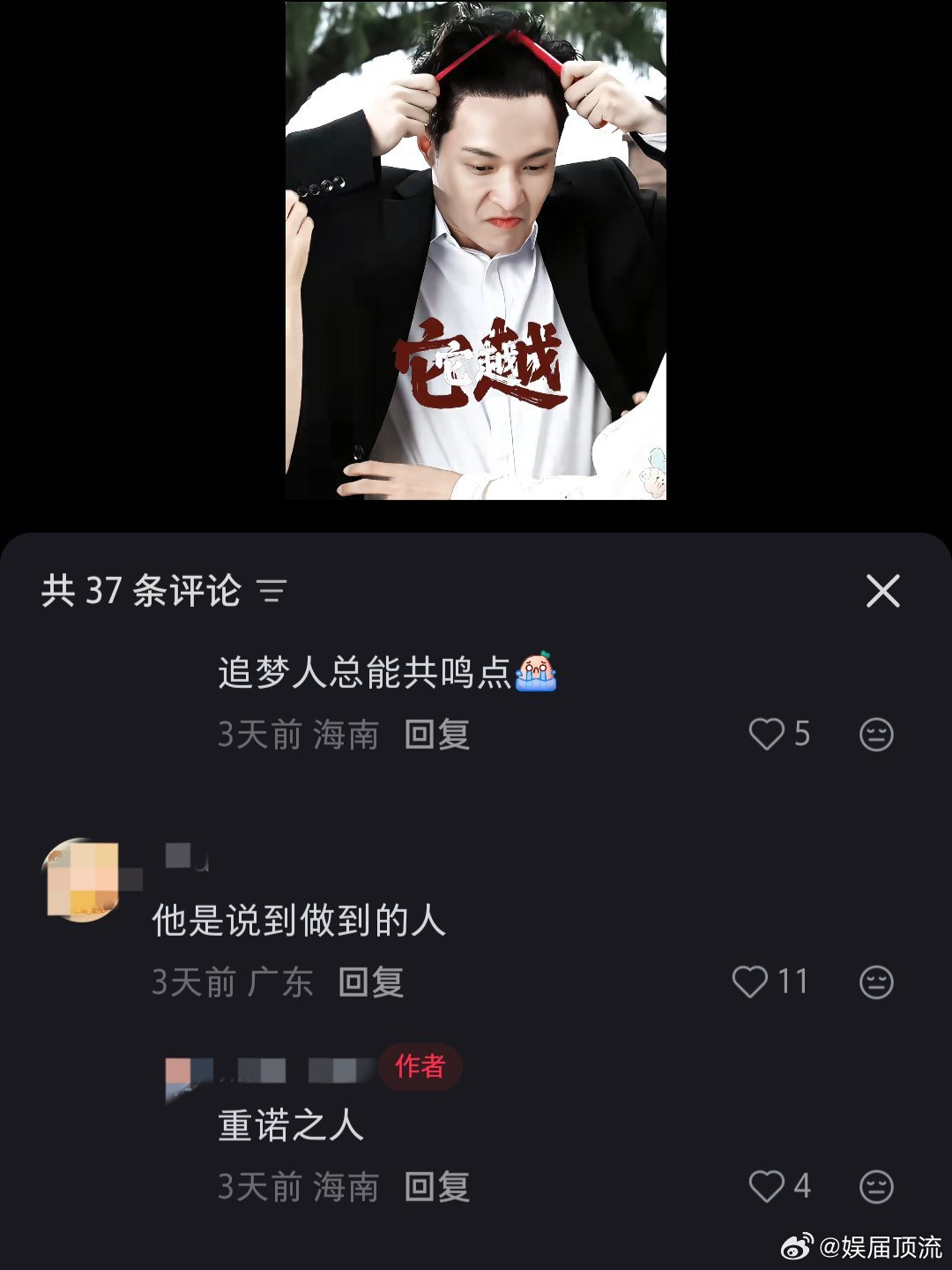 张艺兴他是说到做到的人试问哪一家粉丝会不羡慕张艺兴的粉丝呢！！宠粉这条路，真是一