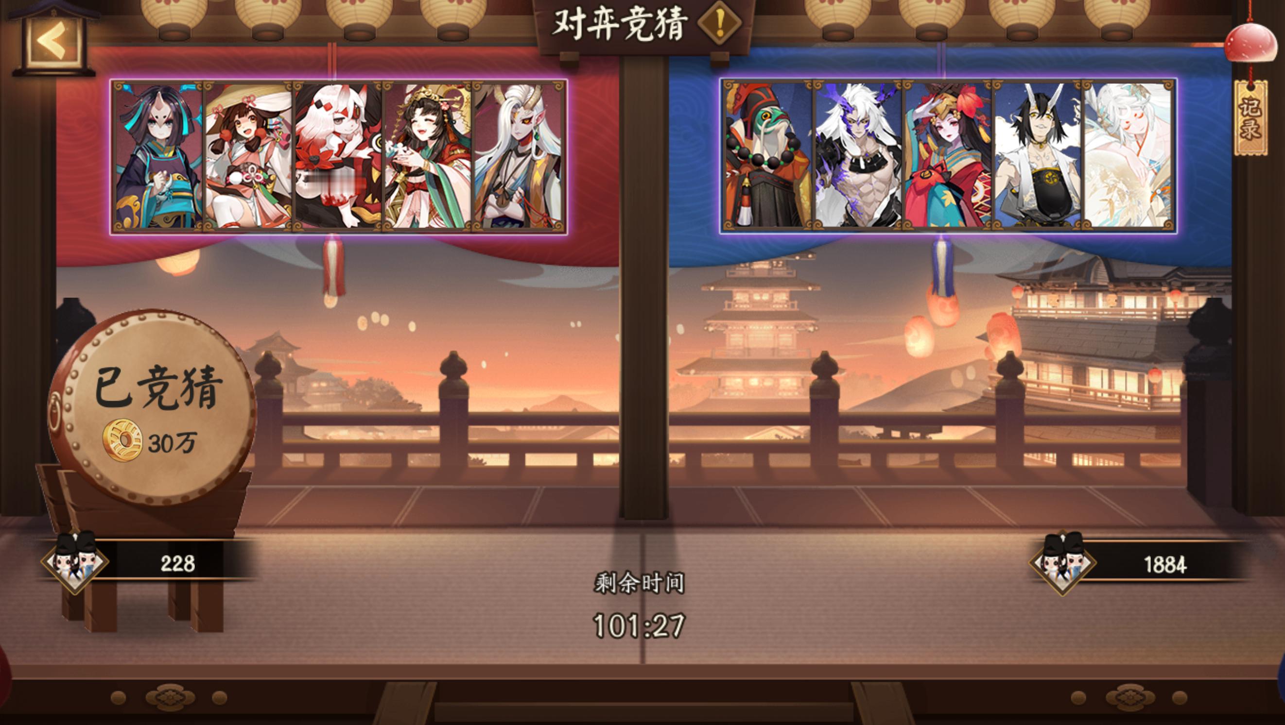 #阴阳师手游[超话]##超话创作官##游点热闹# 【对弈竞猜】2月10日，18: