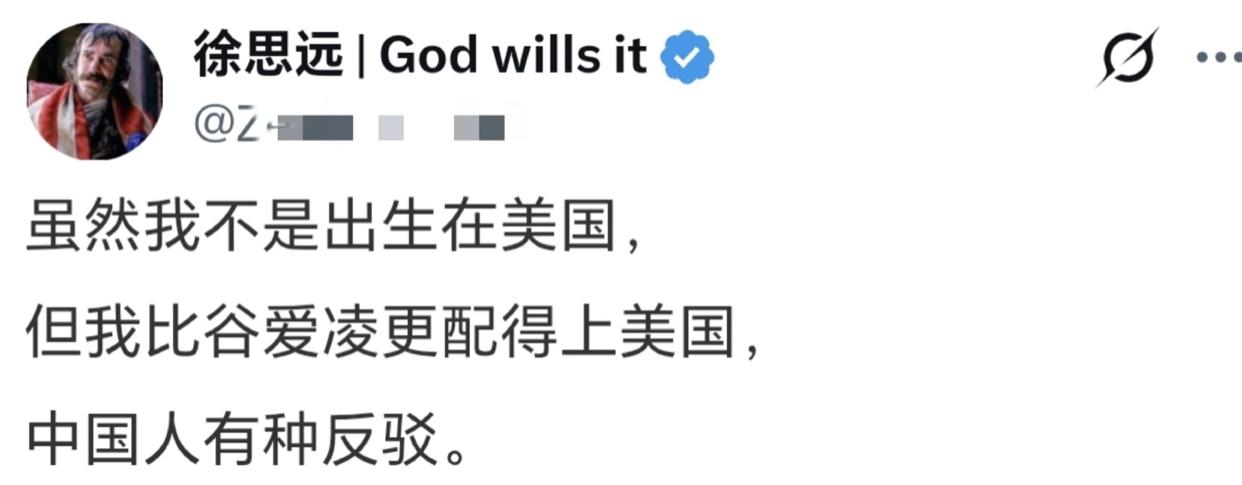 有一位润到美国的华人男子发中文表示：虽然他不是出生在美国，但他比谷爱凌更配得上美
