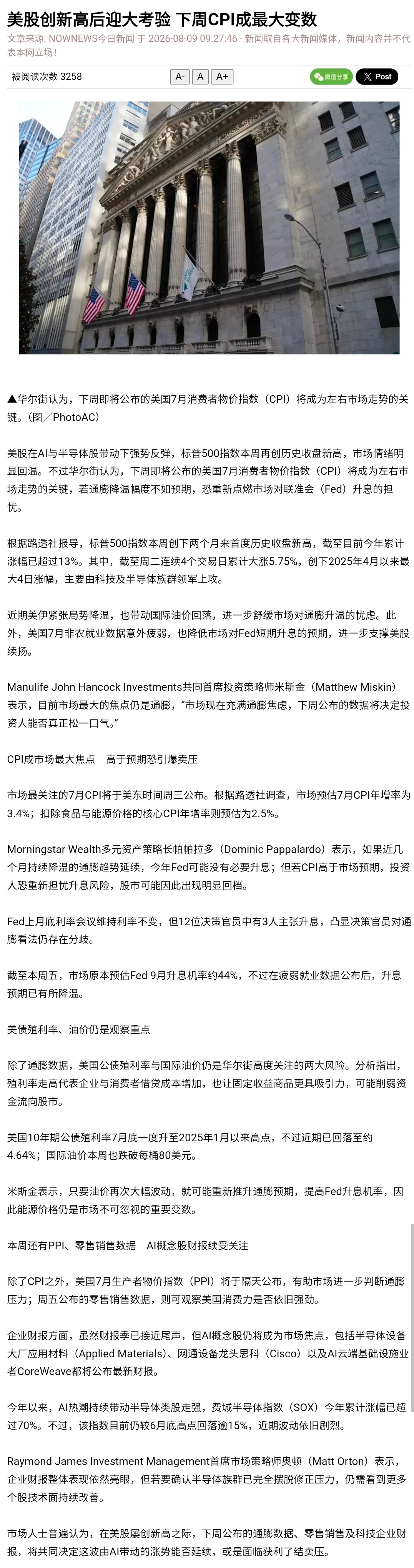 图1有点意思。 