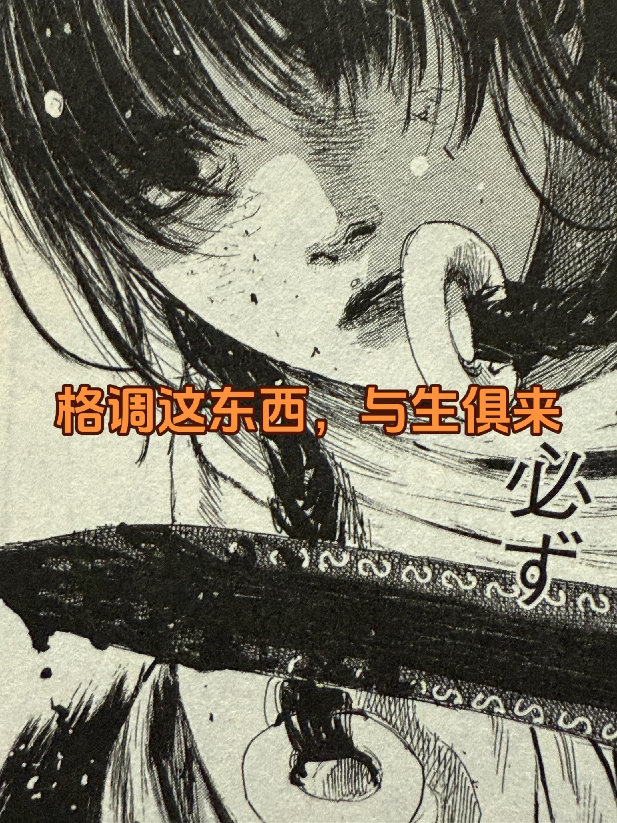 关于漫画。画画画的是格调，比的也是格调！画功好的人太多了，但是能画出雪...