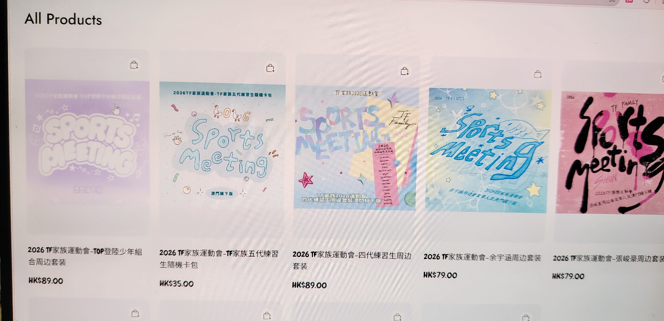 运动会五代还得出个卡包啊