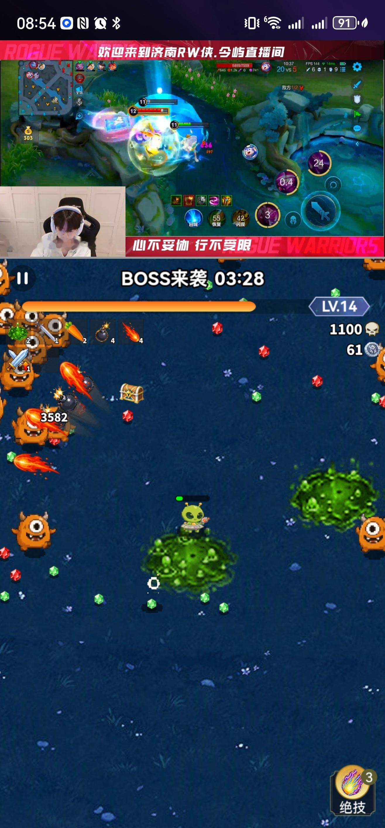 乱我道心之人​​​