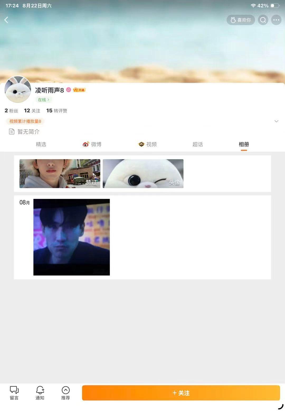 蒸煮见不得人就是这样的，躲躲藏藏，藏头露尾，天天装潢⭕路人 