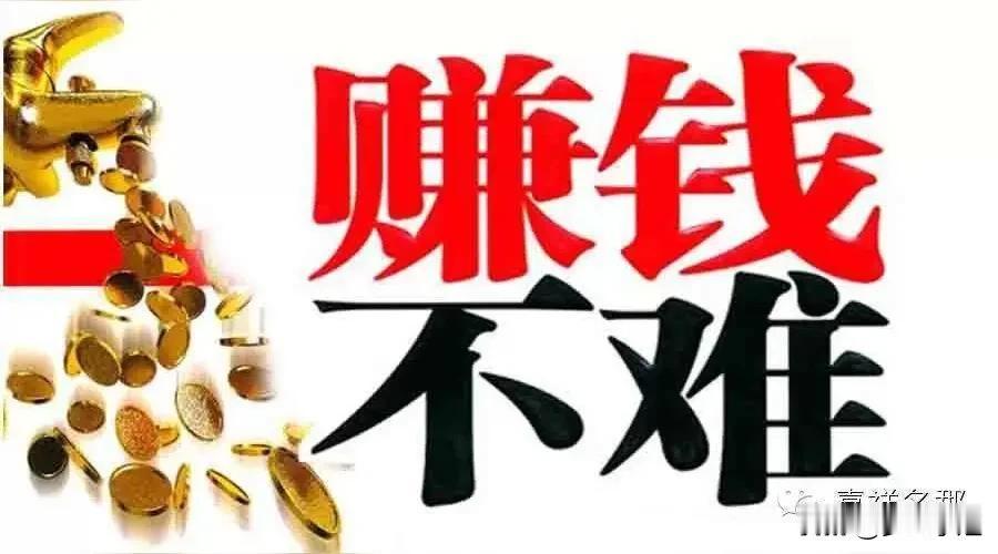 我花的不是你们的钱，我有我的投资方式，有我的娱乐方式，我不喜欢任何人来干涉，再说