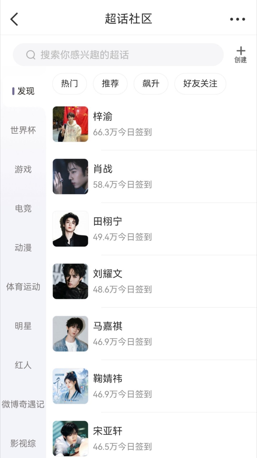 七月十一日签到榜依旧是被梓渝拿下第一，并且属于一个持续断层的状态，很稳定啊 