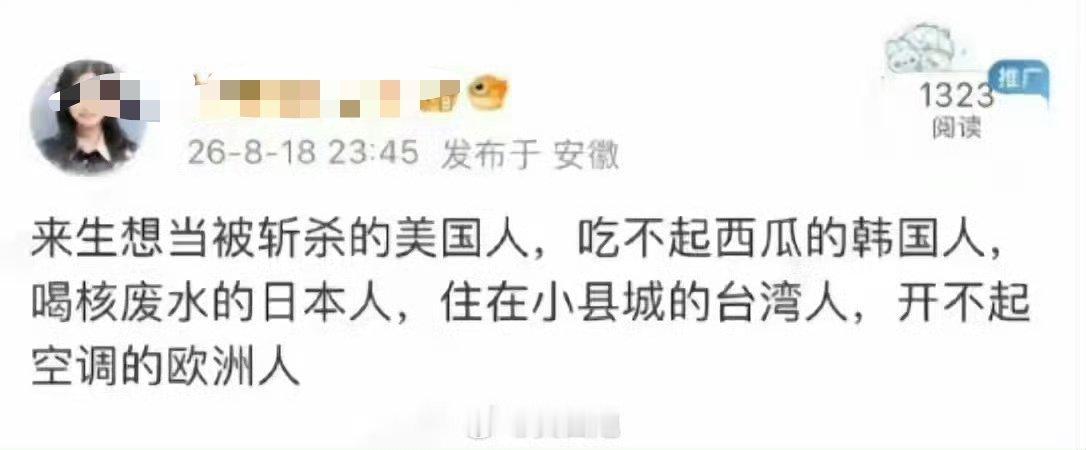 那你早点重开不就好了。。。 ​​​