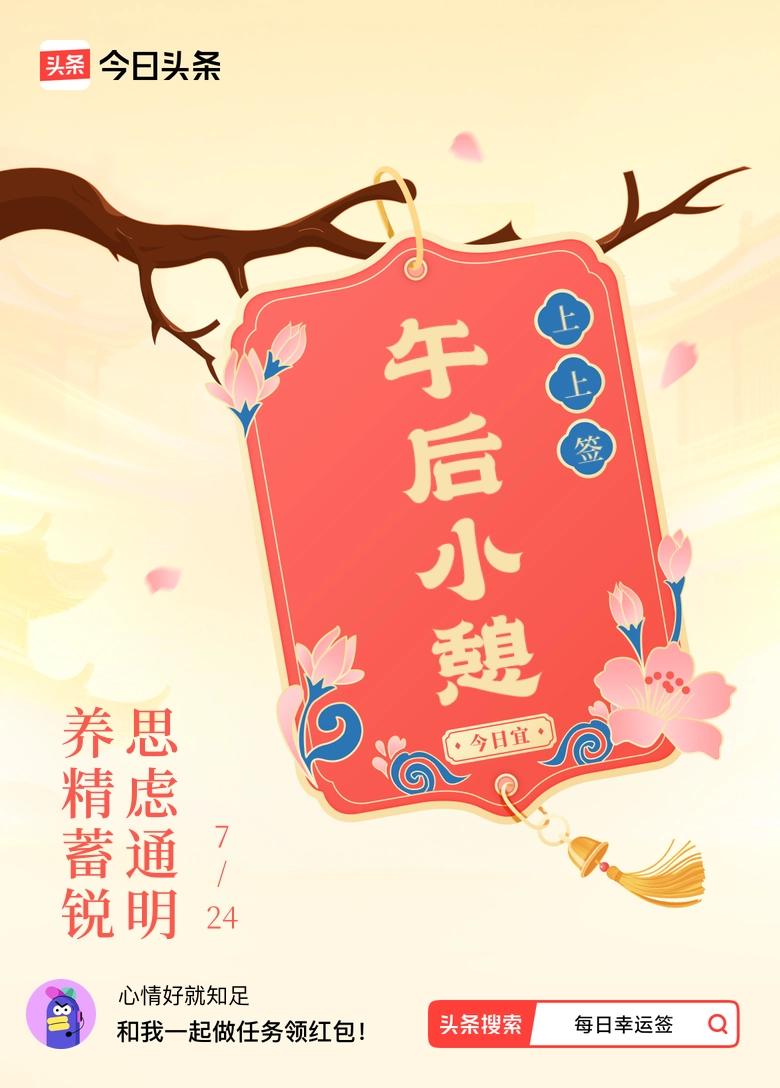 小爆发？预测2026年上半年唐山GDP。详情见下面图片所示。（来源：原创  游知