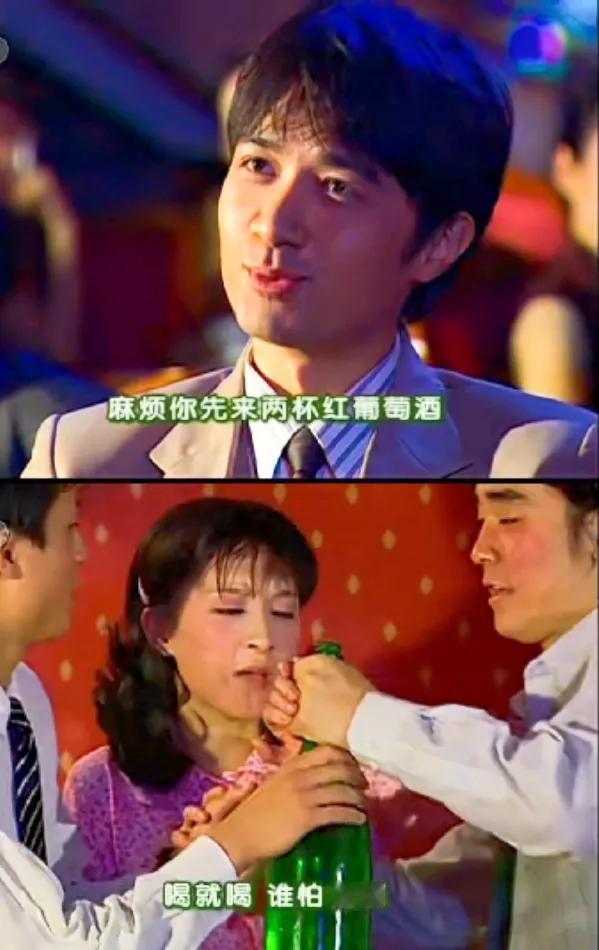 梦萍的香槟和书桓的红酒哪个贵？
《情深深雨濛濛》里，梦萍和小混混去大上海喝酒，大