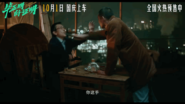 王安宇 一个角色一个角色慢慢来王安宇的突破计划很实在：一部戏接一部戏，一个角色抠