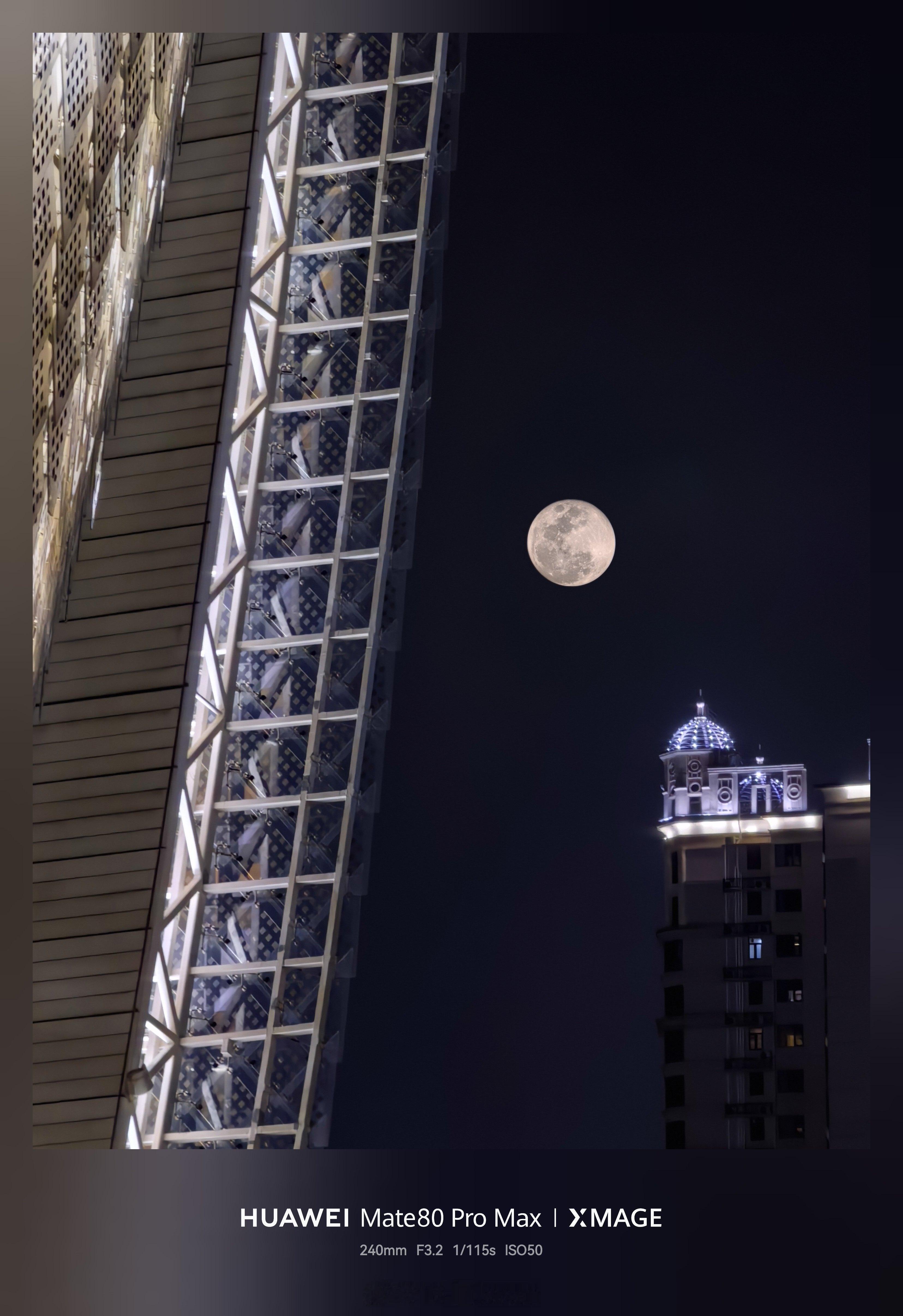 再来一组 Mate 80 Pro Max 随手拍的超级大月亮 。启动，「望月」模