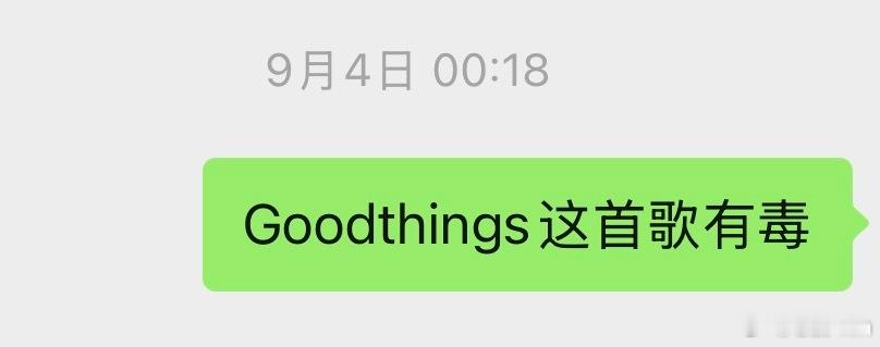 玛德 现在一想到福来当时挑衅九妹说“解散的团体不要来影响没解散的团”就想笑，这首