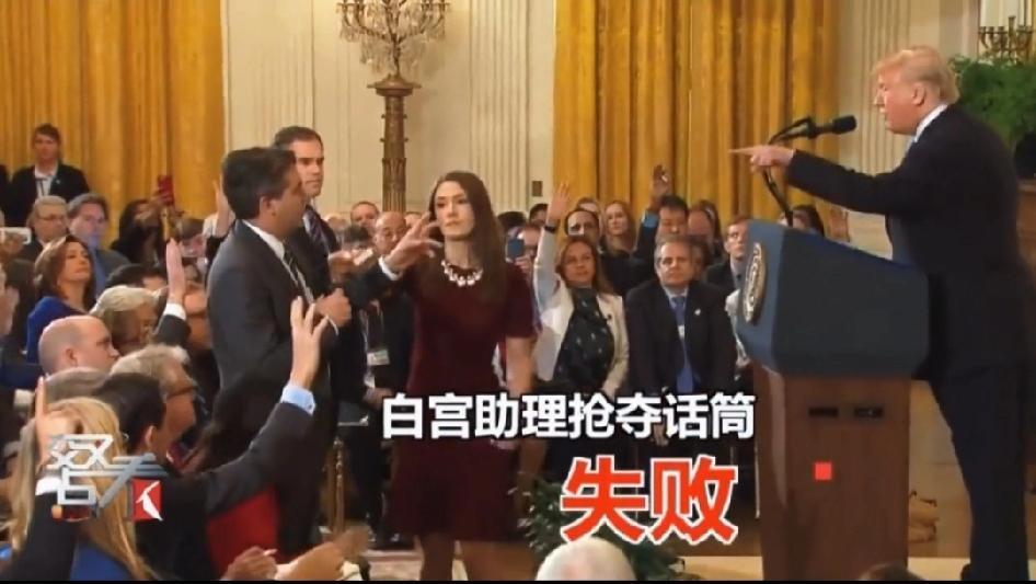 特朗普怒怼美国CNN记者：给我闭嘴！
事情发生在去年11月份的一场特朗普回答记者