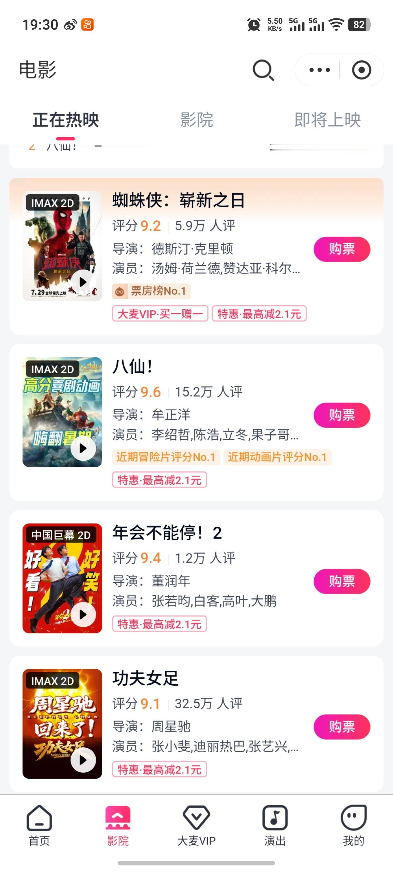 呜呜呜这几个我都想看明儿下班一个一个看起来！ 