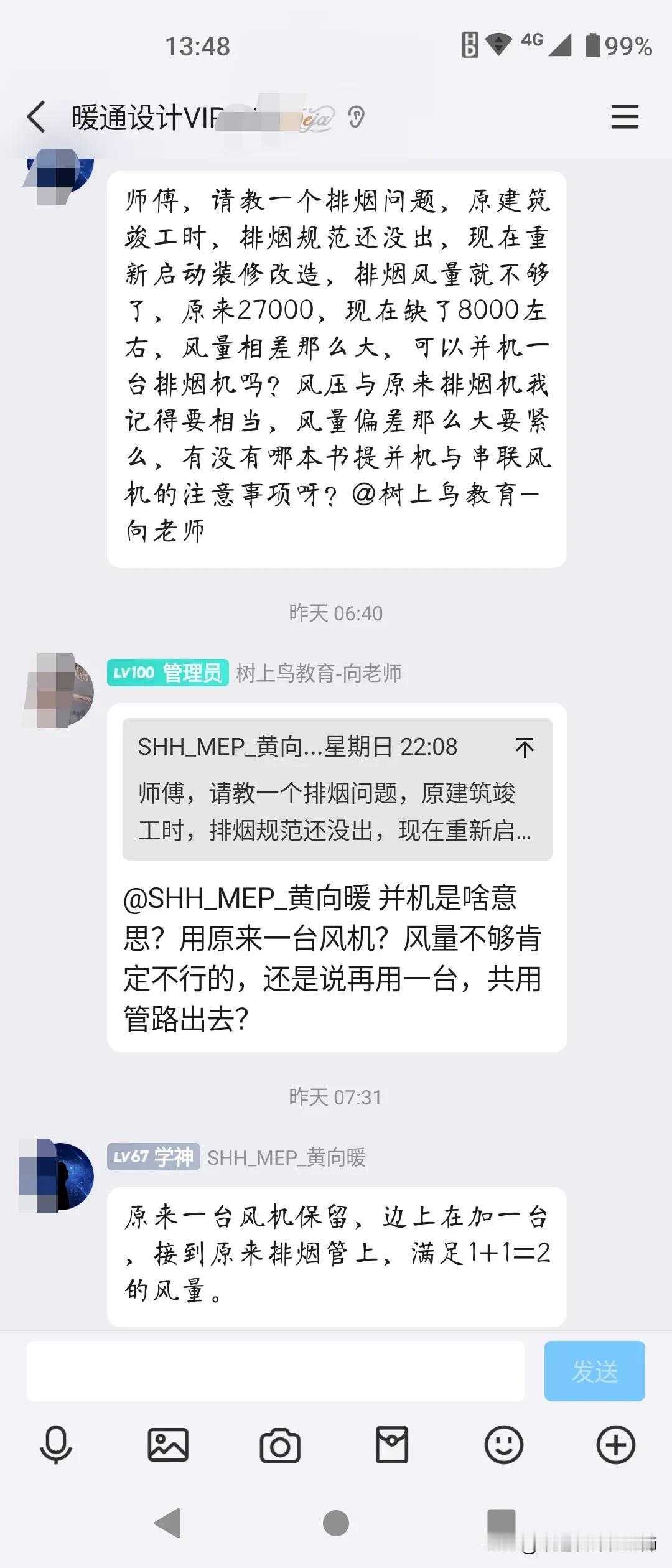 人所有的不幸根源在于不勇敢。
因为恐惧的东西太多，放不下的东西太多，无法不顾一切