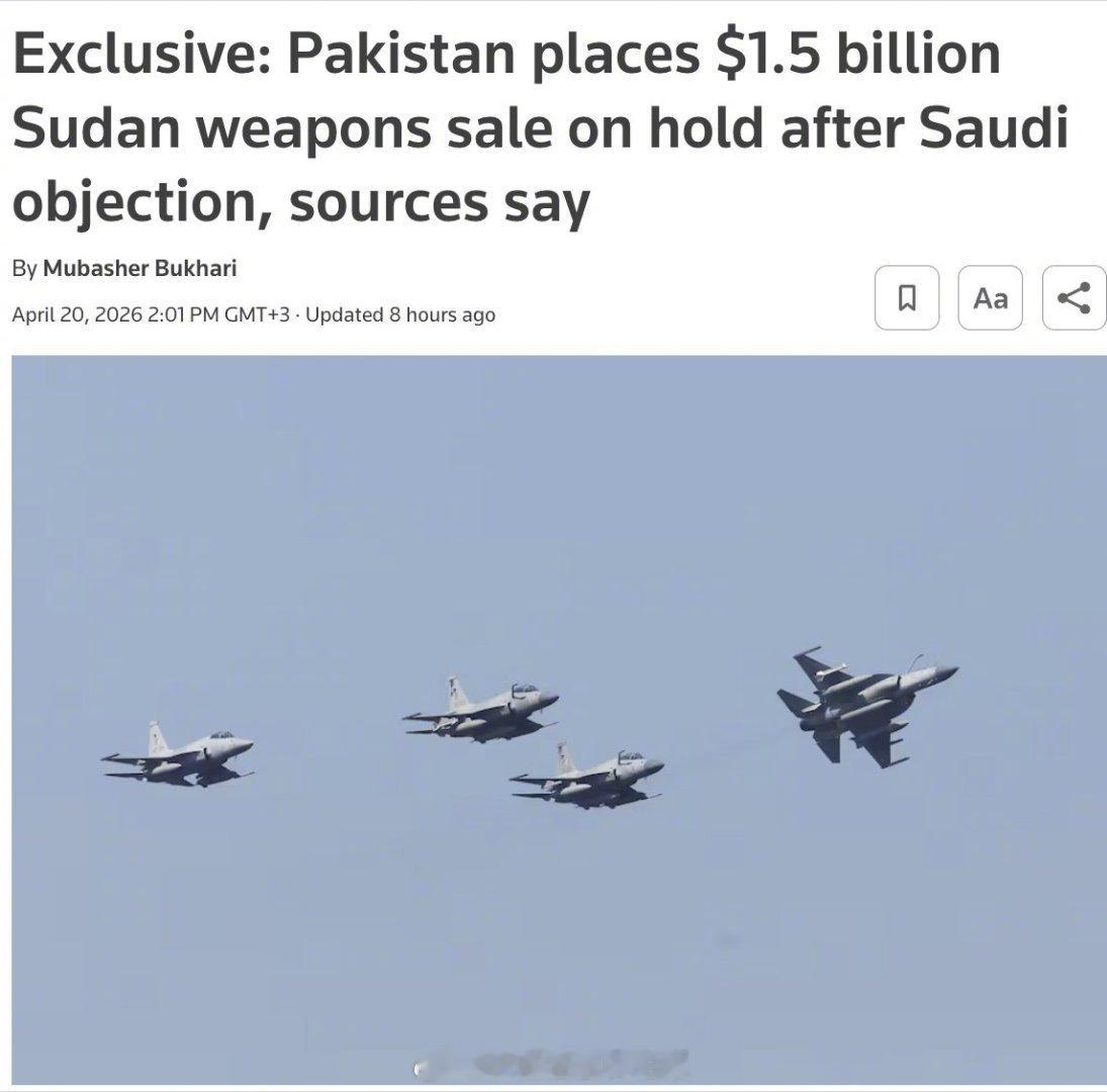 巴基斯坦暂停了与苏丹的15亿美元武器交易，因为沙特阿拉伯拒绝为其提供资金并敦促取