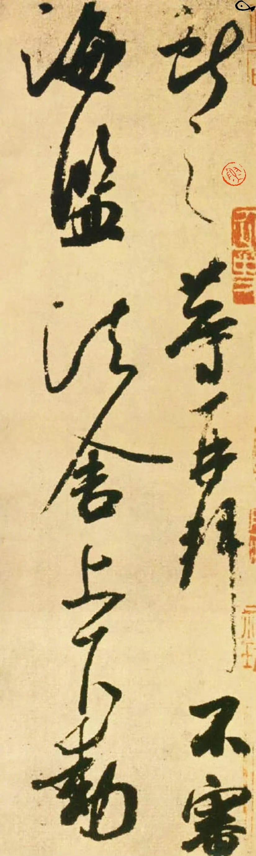 献之等再拜：不审海监诸舍上下动静