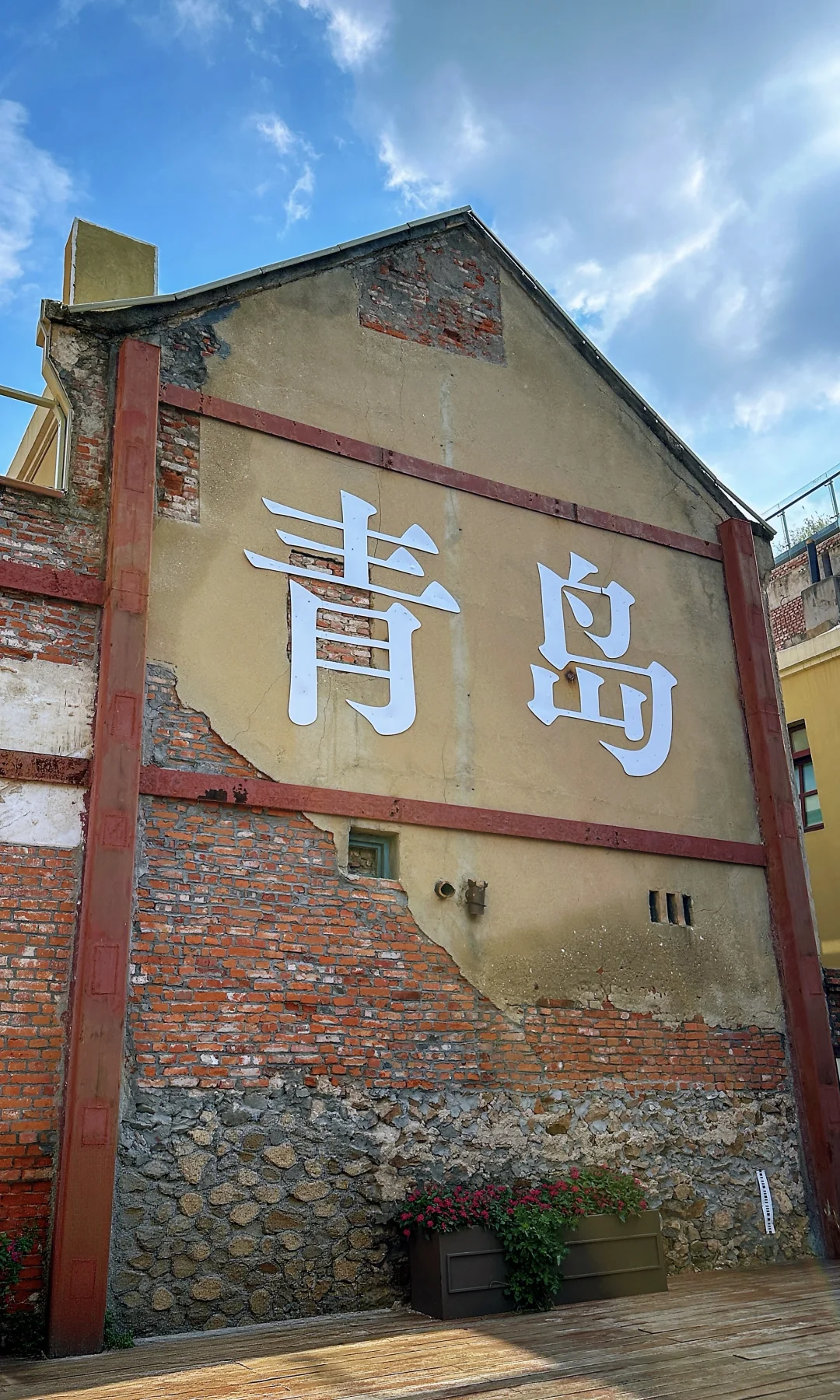 全屏封神挑战｜请全屏观看青岛（附拍摄点）