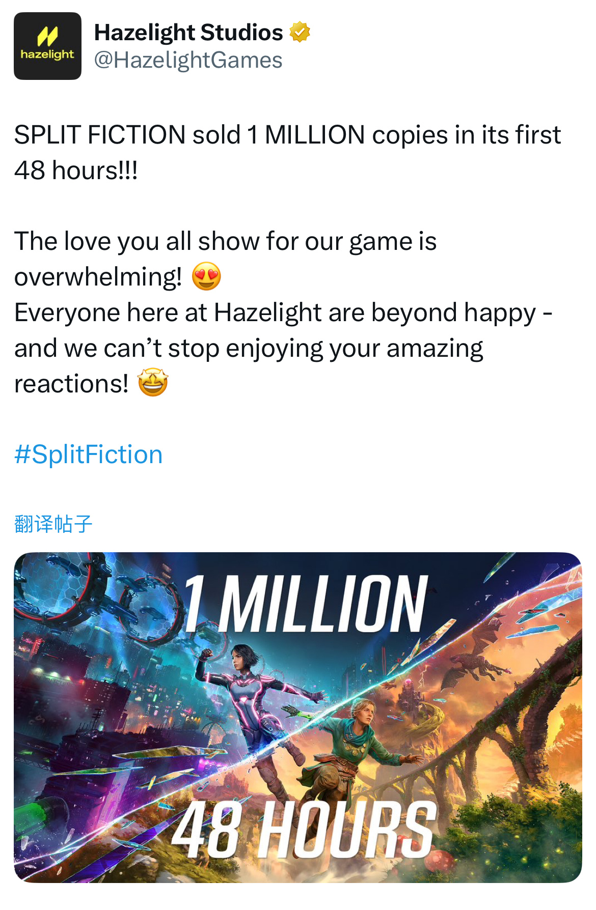 双女主合作游戏《双影奇境》发售48小时销量超百万，也就是说有超过200万人游玩过