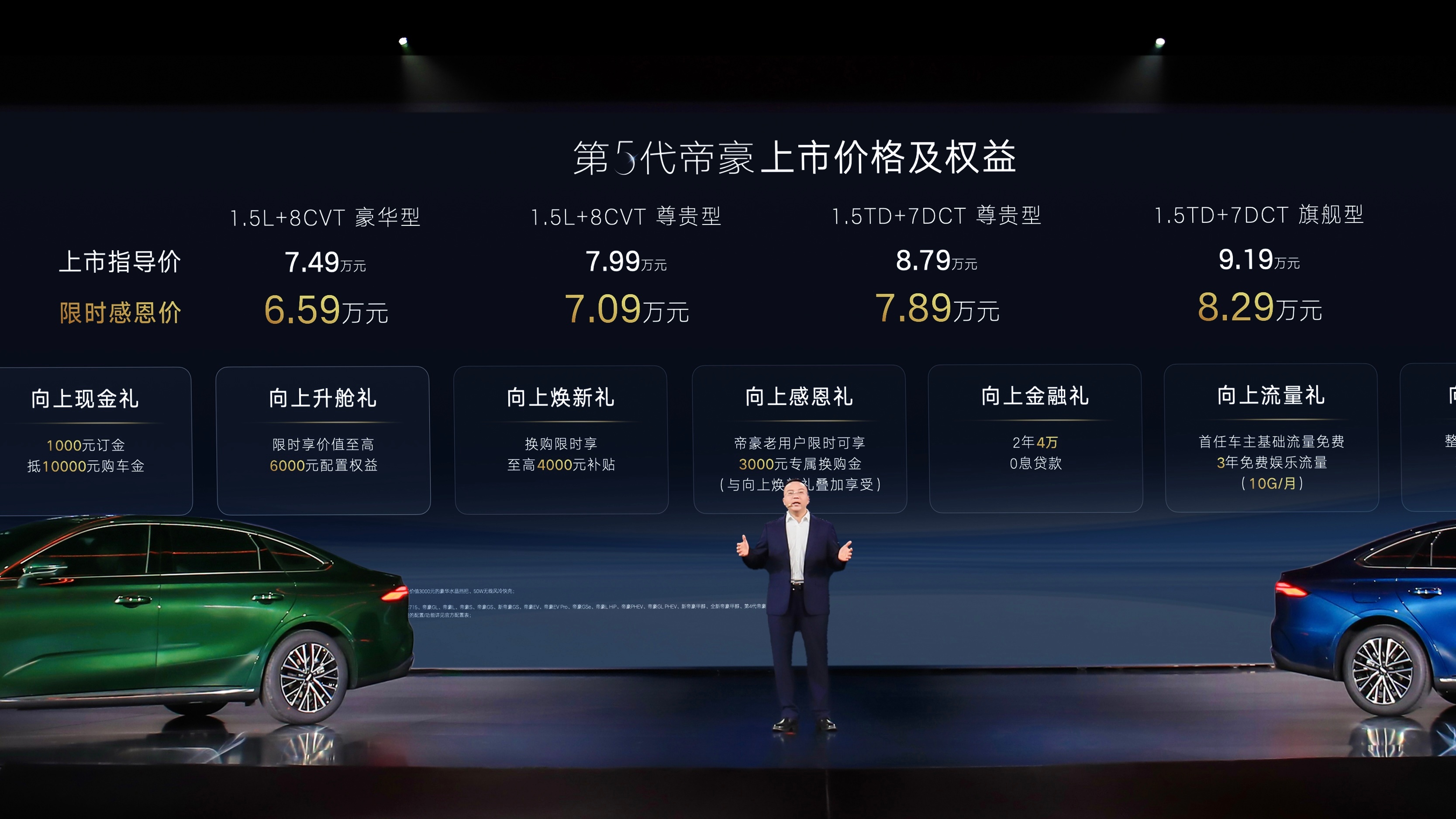 虽然现在新能源渗透率持续提升，但仍然有很多用户是燃油车的坚定着，然而目前多数车企