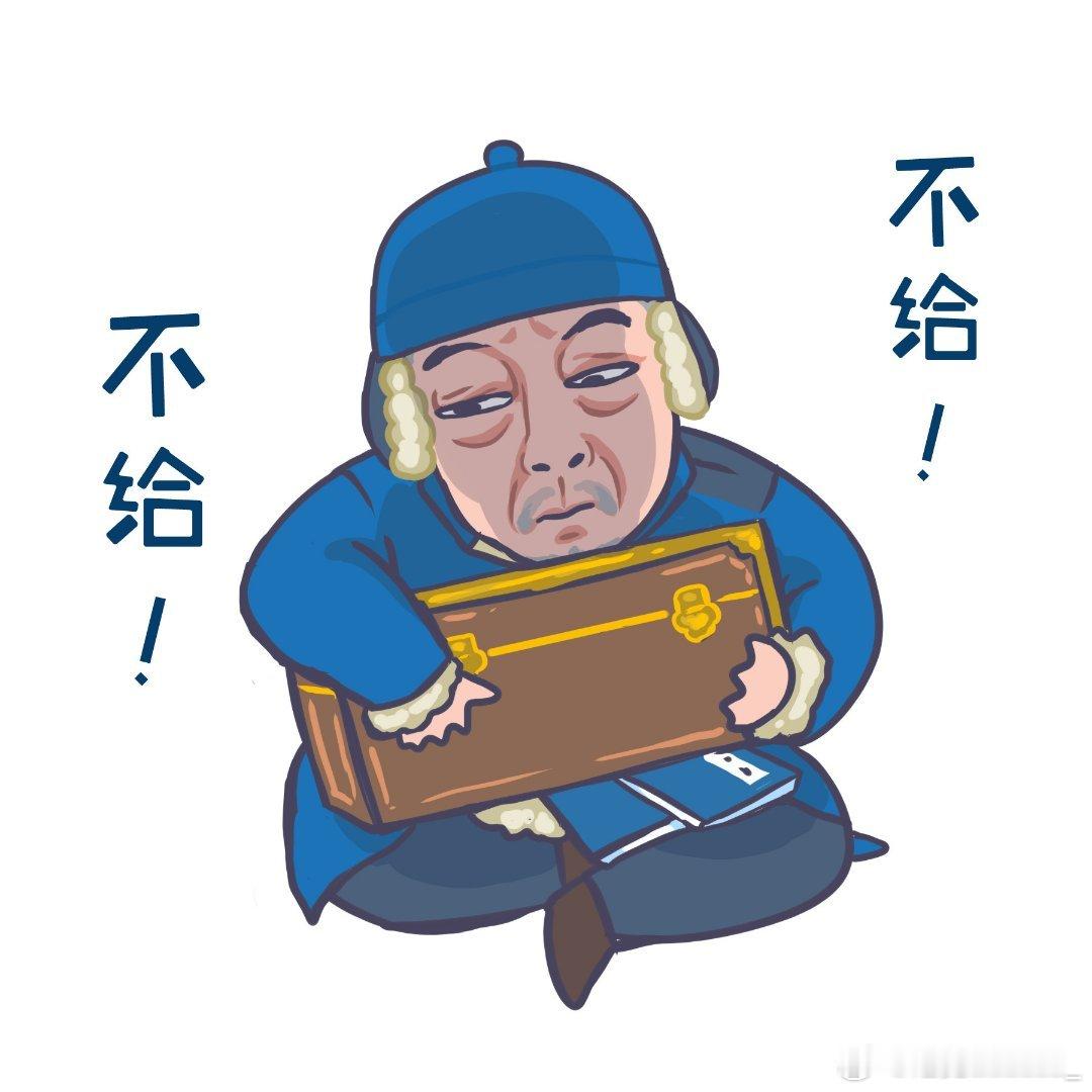 苏大强画手时隔6年再画倪大红 宁学祥把女儿当财产？气到神画手重出江湖！6年了，倪