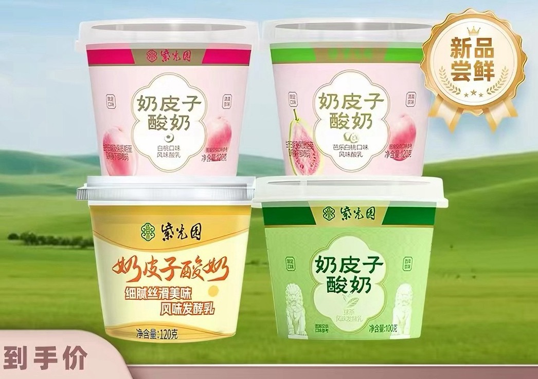 白桃和芭乐白桃又是什么！为什么我没吃到🙃 