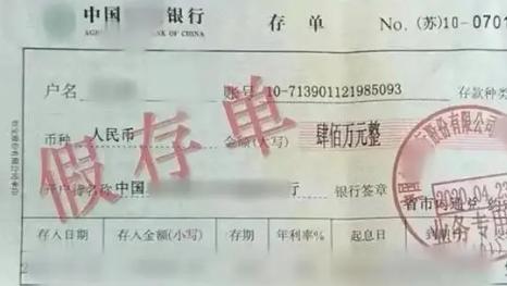 朱某是义乌当地一家服装厂的老板，今年45岁。他白手起家，从一个小作坊做起，凭借勤