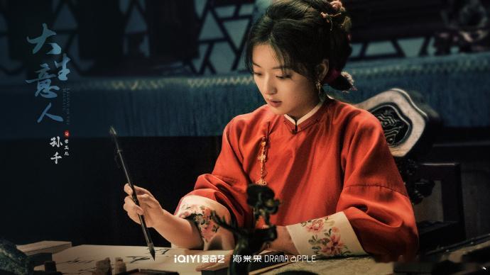 孙千是猫的证据找到了孙千是猫的证据找到了！看她在《大生意人》里老揣手手暖着，戴红