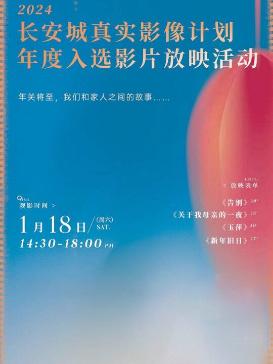 冬日见面会！松下色彩太绝了✨