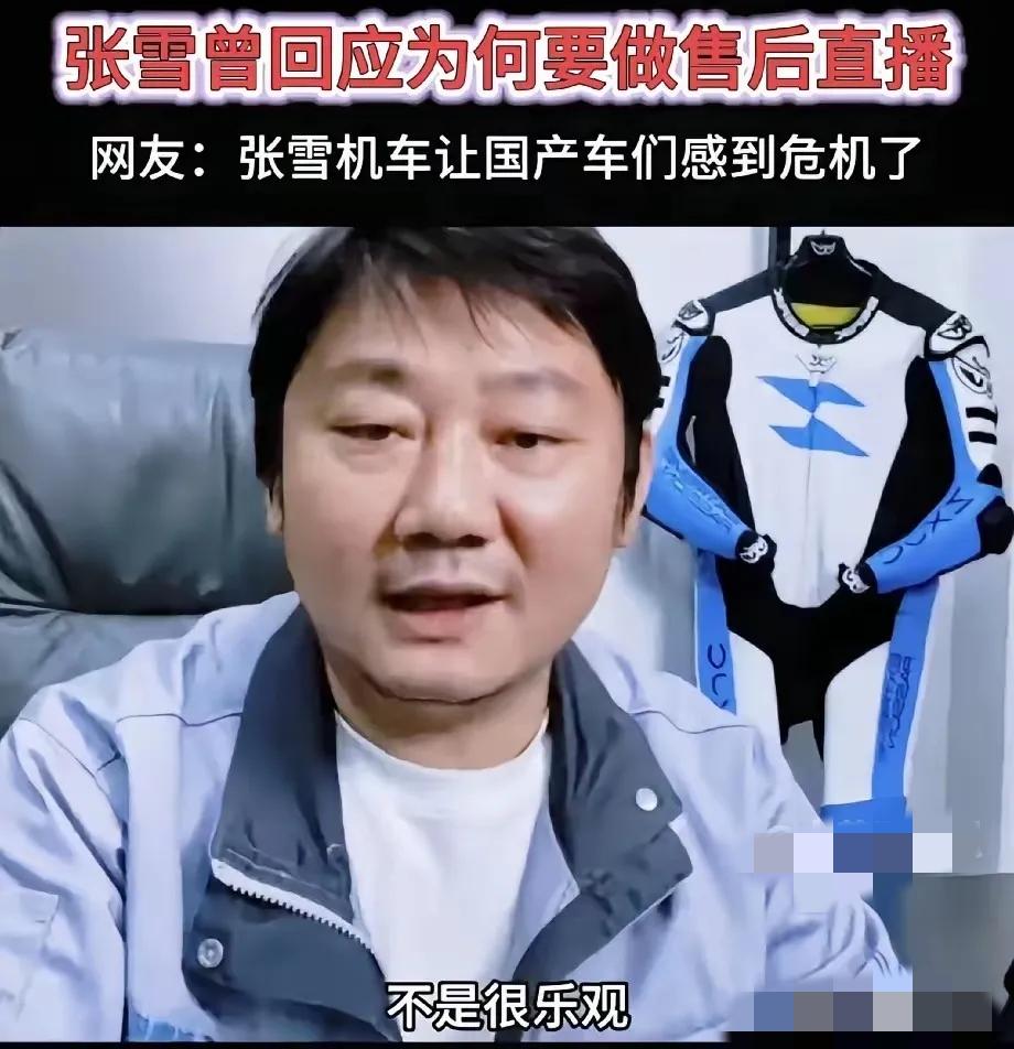 为国争光反遭围剿，门店被迫二选一
张雪直播间揭开潜规则：WSBK冠军品牌，国内遭