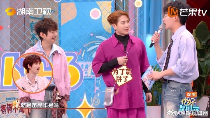 何炅王嘉尔顺手给刘宪华改名 王嘉尔为赢也是没谁了，谎称刘宪华真名是苗宪华，和何老