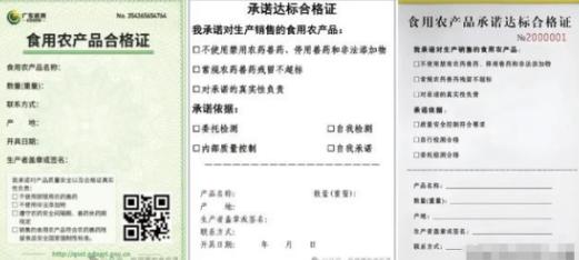 新规来了！从1号起，农民卖蔬菜、水果、茶鲜叶、畜禽、禽蛋、养殖水产品等农产品要开