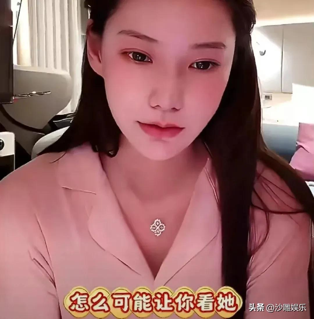 马筱梅，太难了！

3月20日，马筱梅又又又上热搜了！这次不是因为“汪宝随母姓”