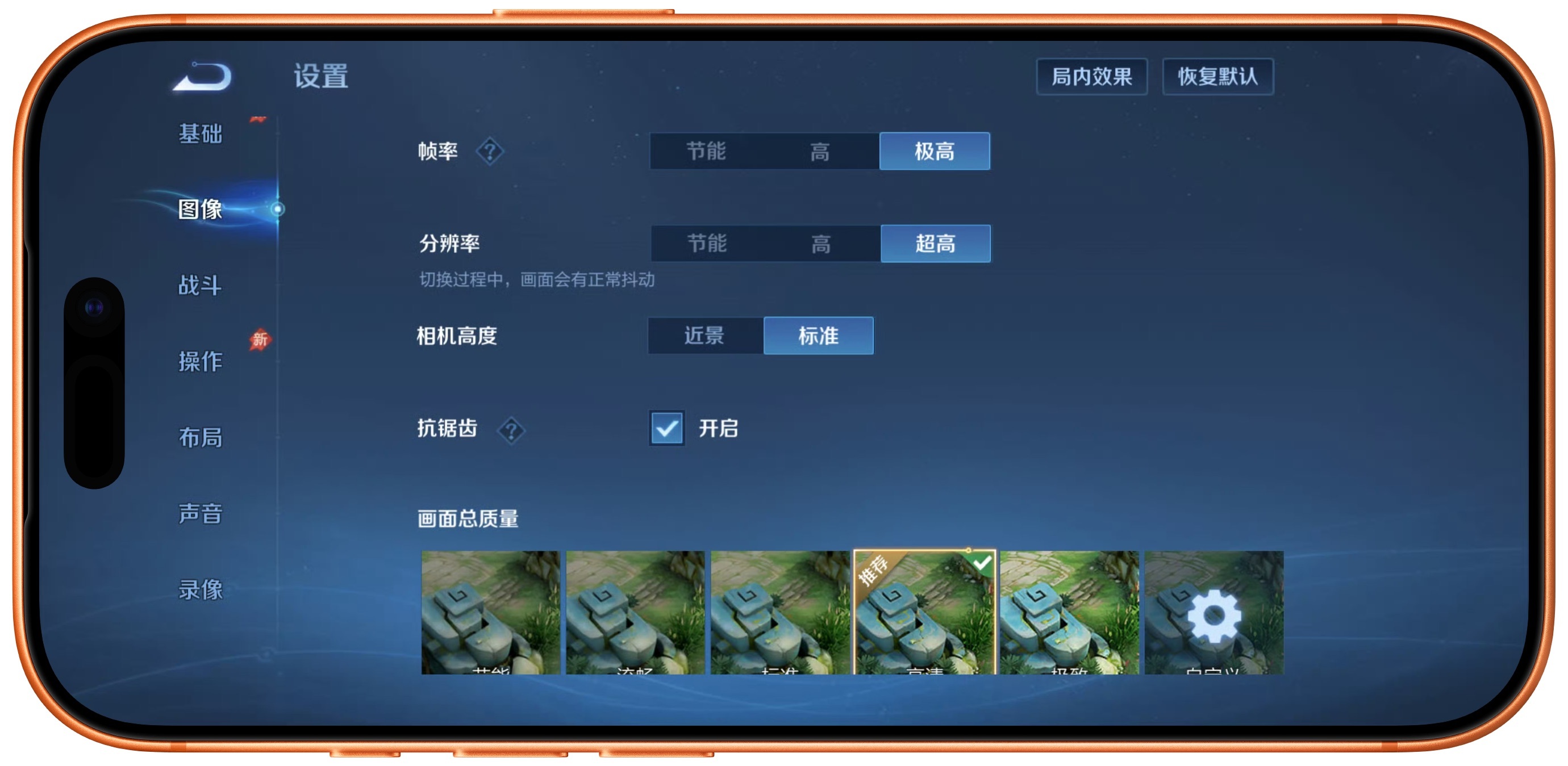 喜报：iPhone 17 标准版王者荣耀喜提 120Hz悲报：iPhone Ai