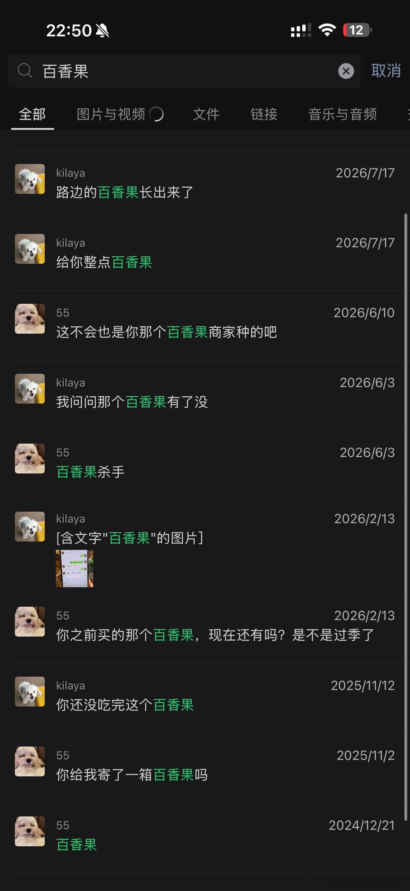 可达鸭小姐妈妈找的这个百香果仙人种出来的百香果简直震撼的大！ 