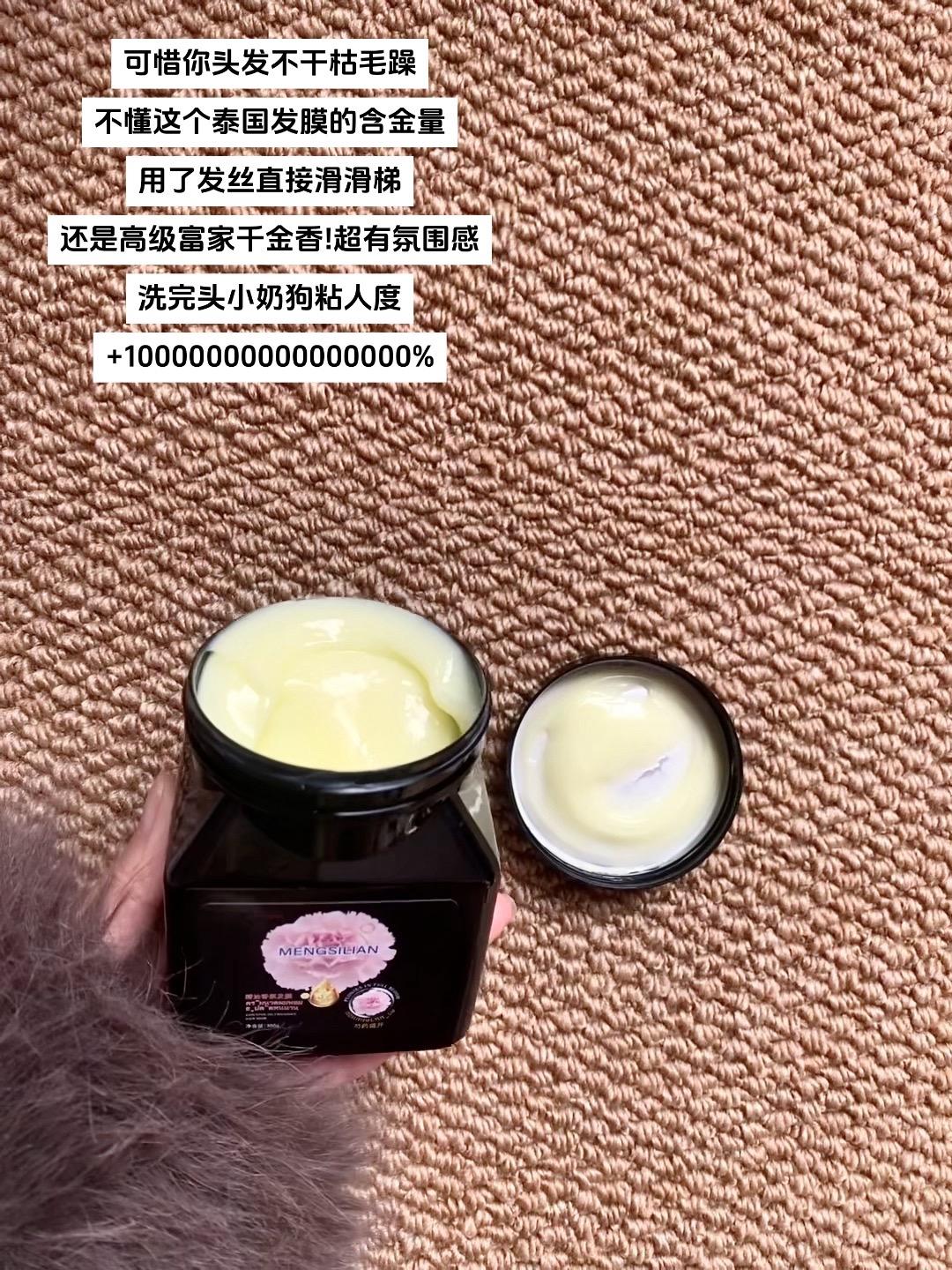 啊啊啊!真的巨香巨好闻!!头发干枯毛燥的姐妹快去用它!