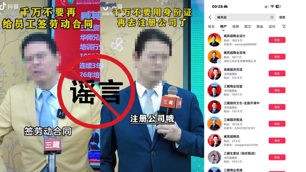 浙江高院刚判了个案子，

说有自媒体团队黑蚂蚁集团，

法院认定是商业诋毁。
