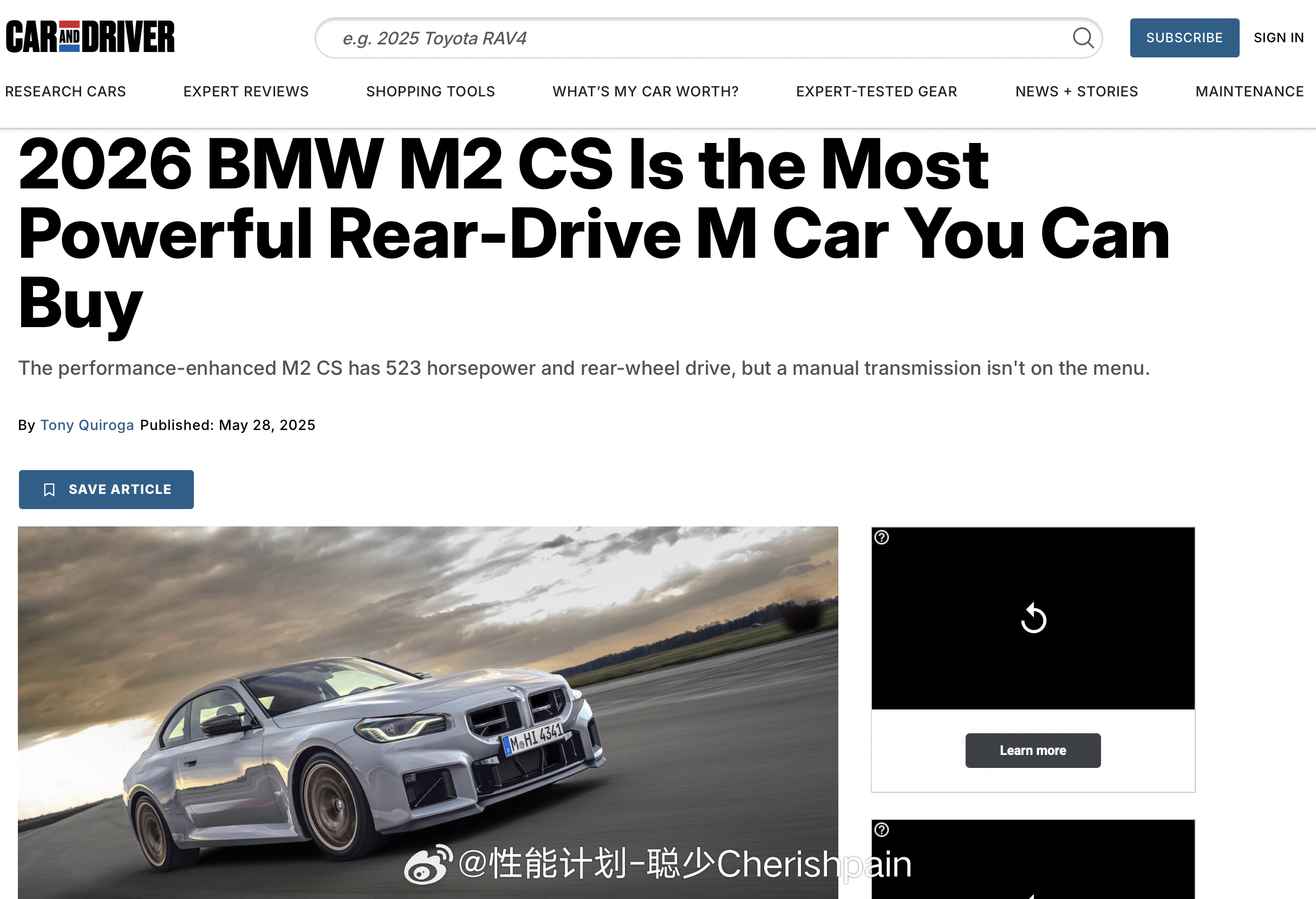 CAD给M2 CS的评价很高啊：“M2 CS是你能买到的最强后驱M”M2CS将是