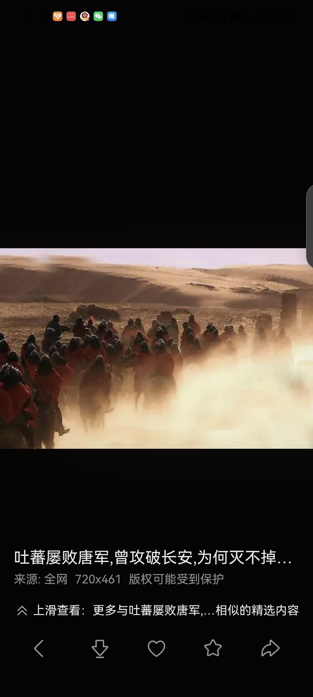 11月12日，吐蕃军占领长安
公元764年11月12日（农历十月十四）吐蕃大军在