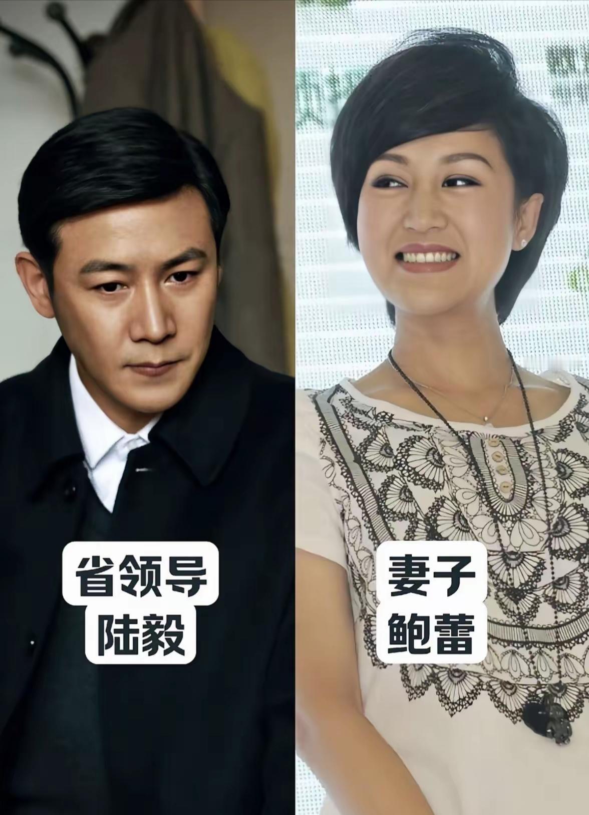 《人世间》老戏骨的现实温柔情缘。
重温《人世间》，盘点剧中一众实力派老戏骨的现实