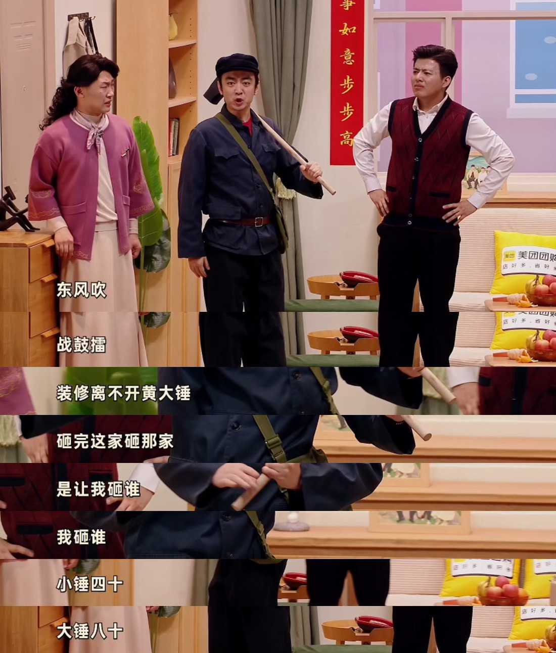 我说《小品的世界》就是今年最好的喜剧作品没意见吧！很多人心中都有儿时全家过年凑一