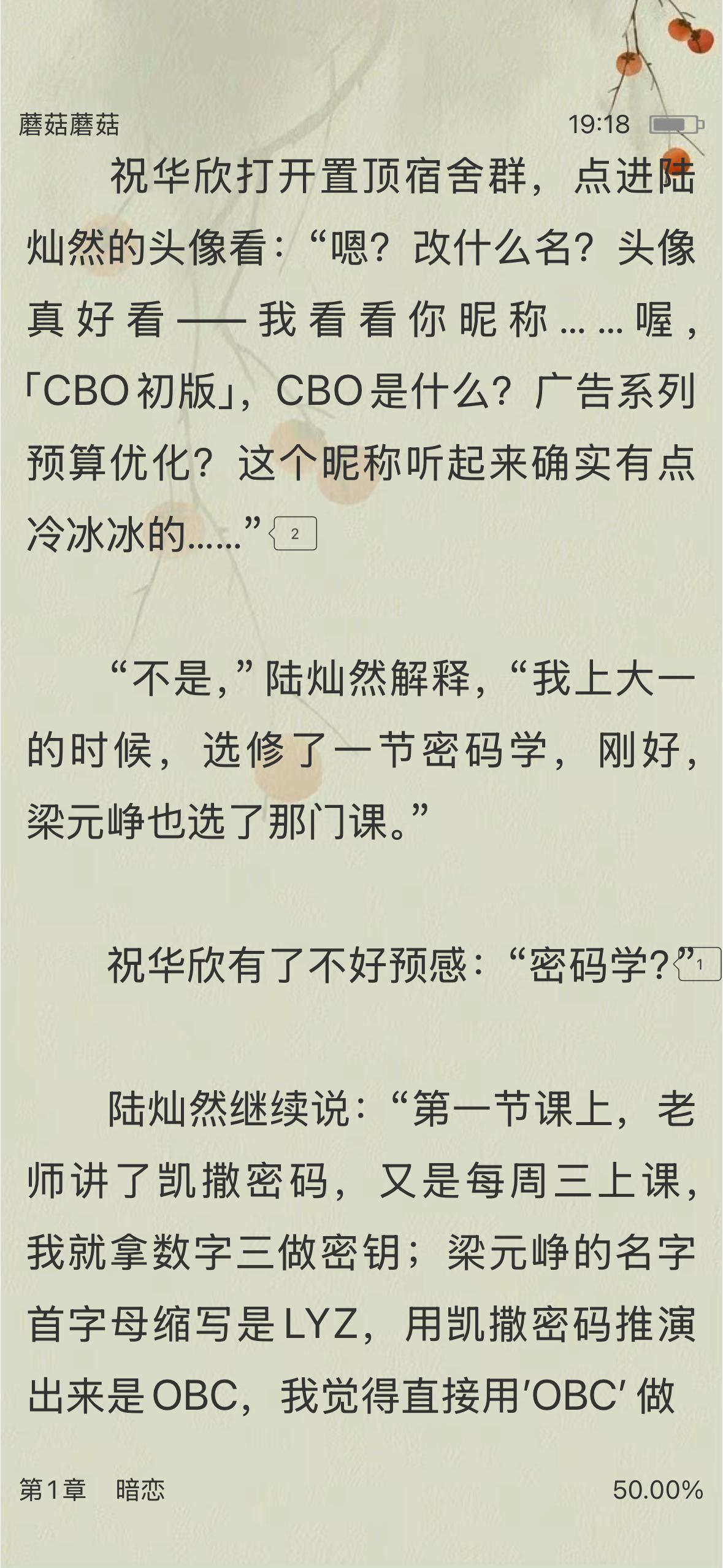 哈哈哈哈哈哈哈哈妹宝你这暗恋太“明显”了吧[期待] ​​​