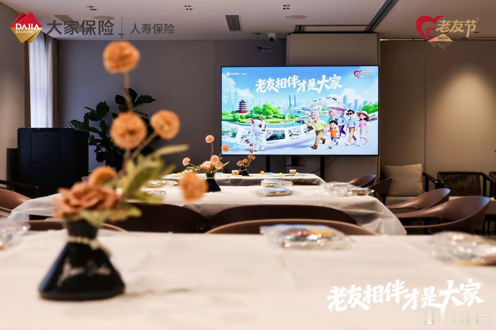 全国12城寻找老友 和朋友一起来参加开幕式，养老院长者表演手势舞的时候，我们都拿