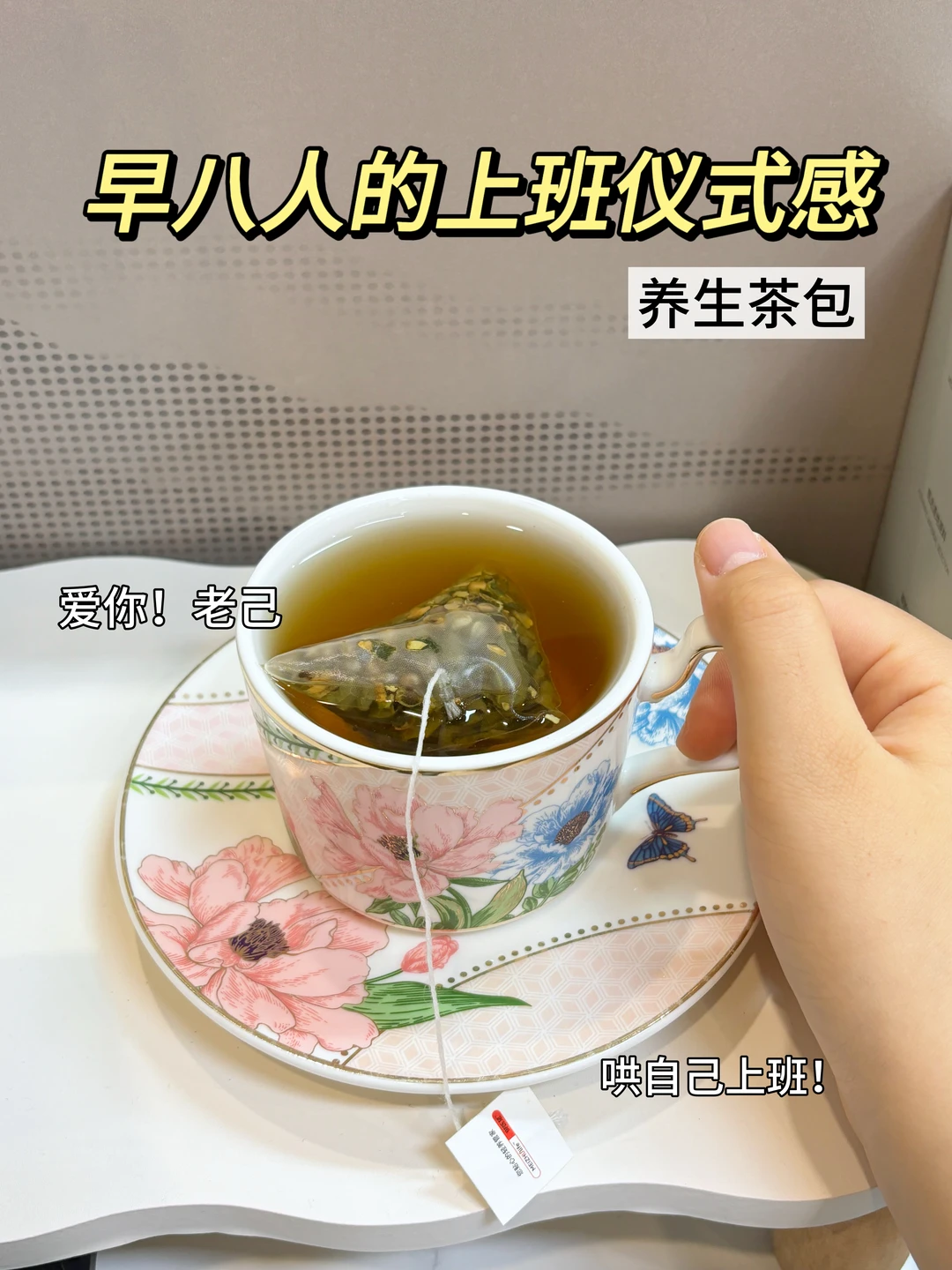 月薪三千的牛马 如何哄自己上班